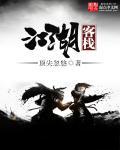 江湖客栈密室逃脱攻略第一关