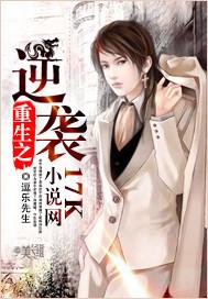 重生之逆袭人生陈汉升