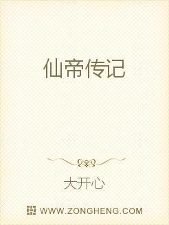 逆道是什么