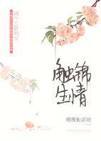 触景生情是什么