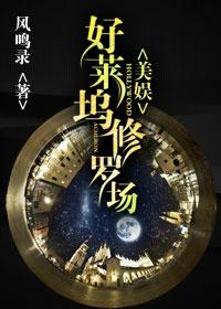 好莱坞100个经典合集