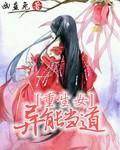 女异能重生完结