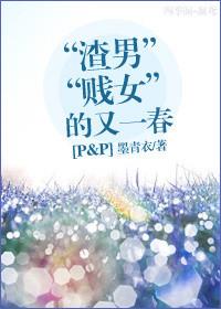 傲慢和偏见的女主角是叫什么