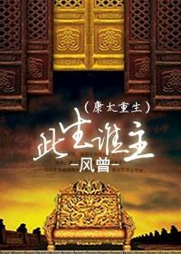 此生是指谁