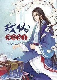 戏份啥意思