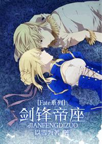 剑锋帝国漫画免费全集下拉式