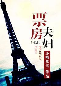 豪门夫妇藏不住