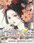 宅家的意思是什么