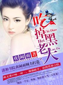 贵州黑老大