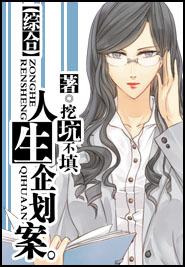 人生企业规划书怎么写