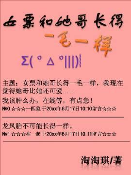 女朋友和我长得像