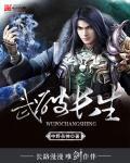 极武尊