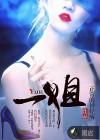 膜一姐车膜是什么品牌