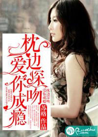 枕边