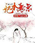 妃本卿城