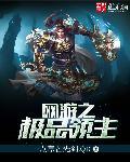 一枪致命