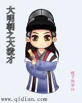 大明gl