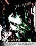 末世生存攻略肉