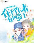 在下坂本有何贵干久保田