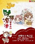 重生之财源滚滚百度