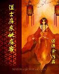 房东与房客的电影完整版