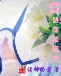 最后纪元剃刀降临