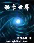 卡世界登陆