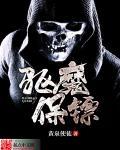驱魔保安在线观看免费高清