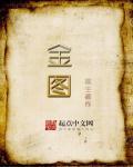 快乐8选五胆拖中奖规则奖金图