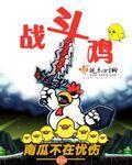 逆天大神系统