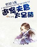 邀宠免费
