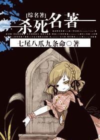 5大名著是哪5大名著