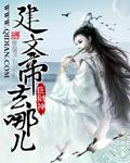 建文帝去哪儿了?为何朱棣一生搜寻无果?