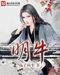 明年是什么年