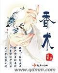 香椿要焯水才能吃吗