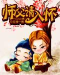 师父请赐教百家号