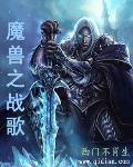 魔兽战歌峡谷怎么打