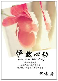 枰然心动20岁最新一期
