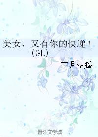 又有你的快递 百度
