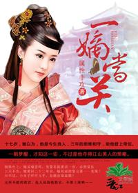 一等嫡女