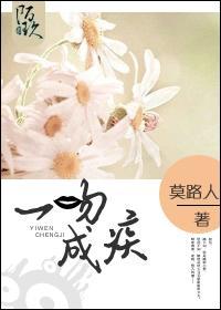 一吻成瘾免费全文阅读童麦