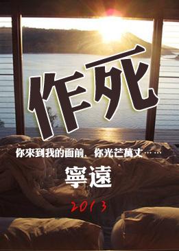 作死帝尊帝颜歌漫画免费阅读