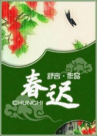 与卿共浮生全文免费阅读