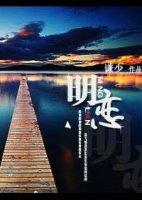 暗恋和明恋哪个更痛苦