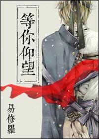 等你仰望百度提取码