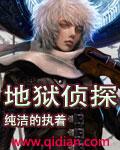 地狱神探康斯坦丁百度