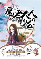 邪王溺宠魔君大人约么漫画