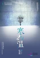 寒与温叶灵川