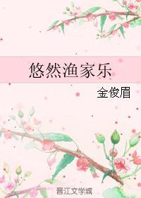 悠然旅游