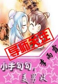 猫咪吃醋小手勾勾
